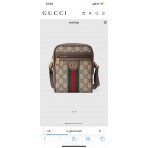 Сумка-мессенджер Gucci