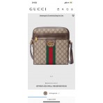 Сумка-мессенджер Gucci