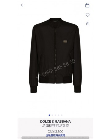 Ветровка Dolce&Gabbana